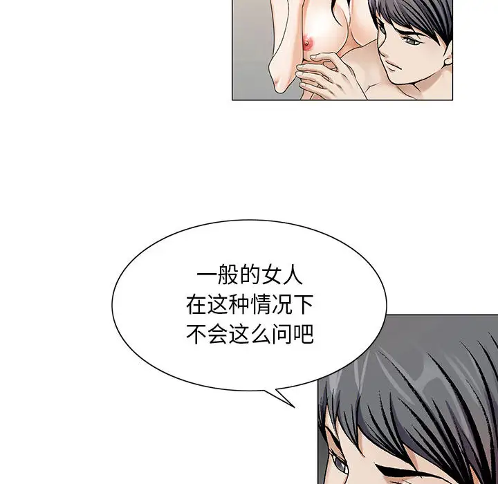 第10章 - 第59.jpg页