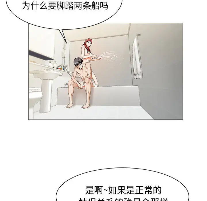 第10章 - 第62.jpg页