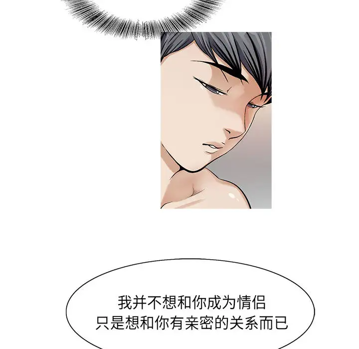 第10章 - 第65.jpg页