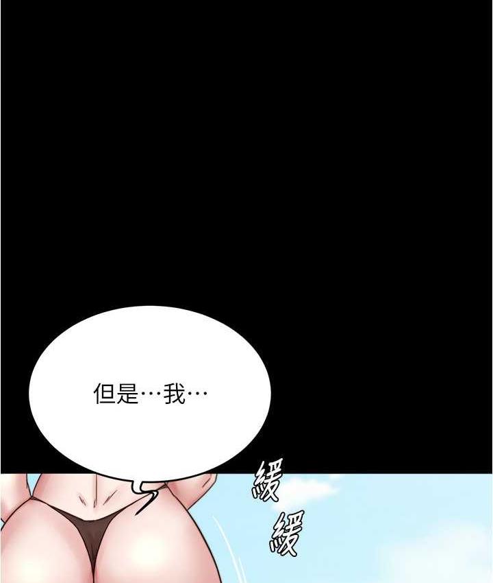 第177话-等待着子育的五个洞 - 第1.jpg页