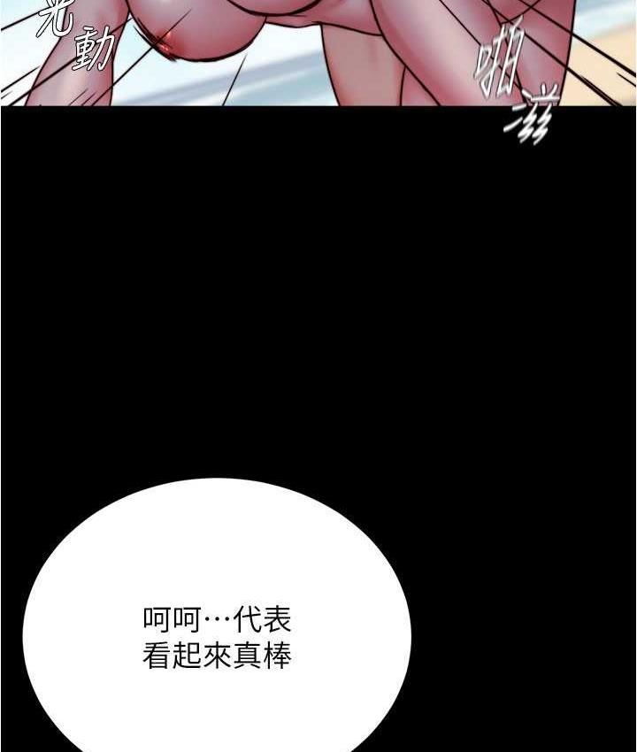 第177话-等待着子育的五个洞 - 第17.jpg页