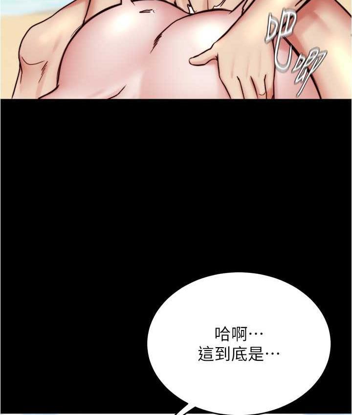 第177话-等待着子育的五个洞 - 第19.jpg页