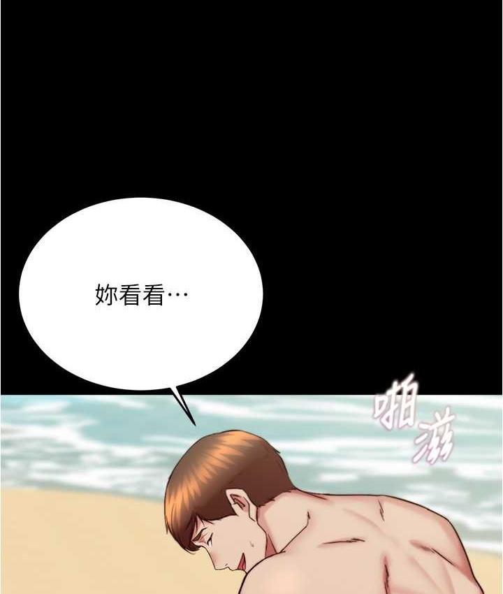 第177话-等待着子育的五个洞 - 第26.jpg页