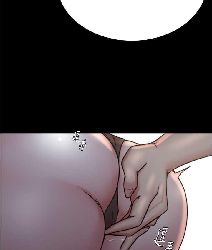 第177话-等待着子育的五个洞 - 第28.jpg页