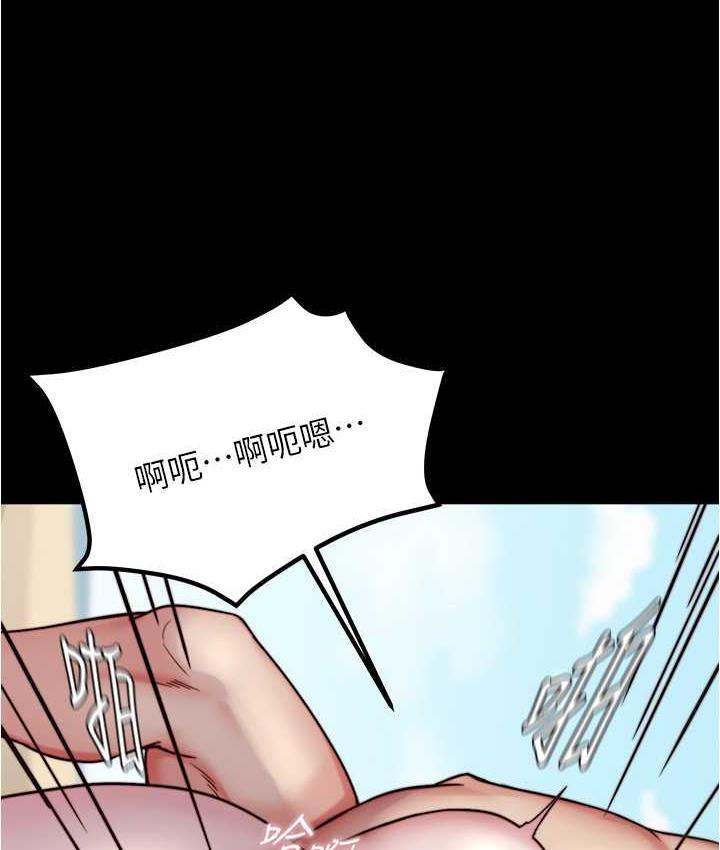 第177话-等待着子育的五个洞 - 第33.jpg页