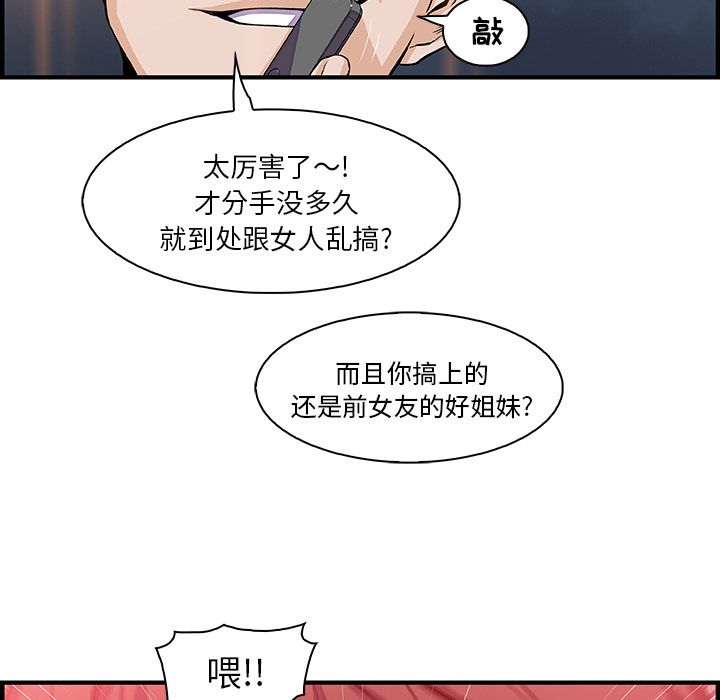 第47章 - 第63.jpg页