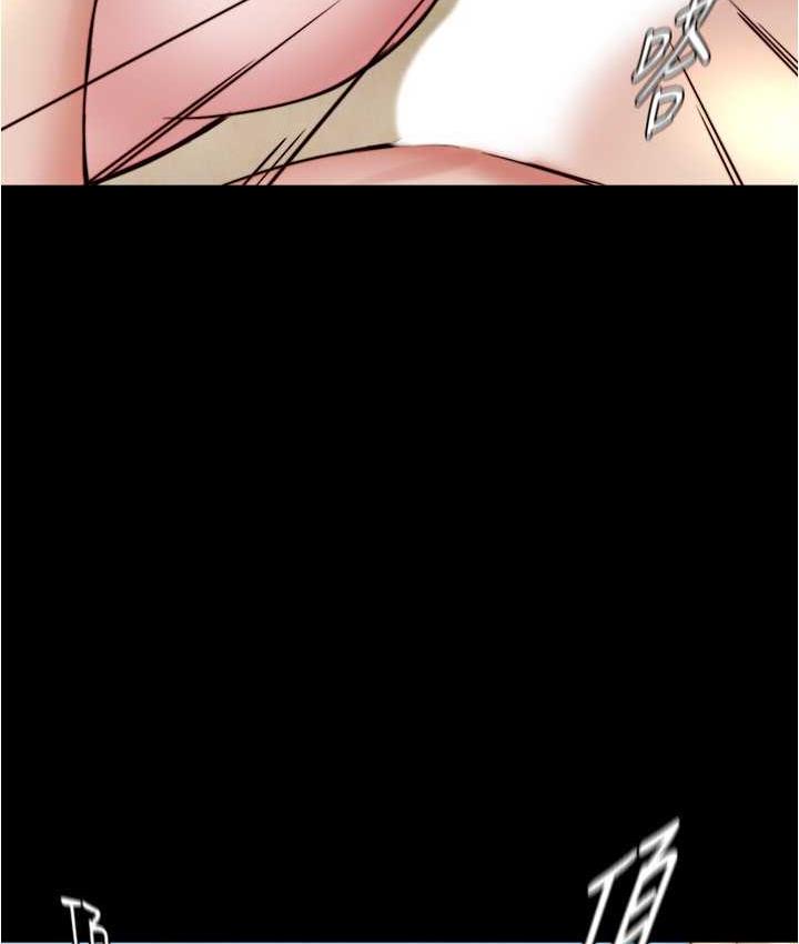 第177话-等待着子育的五个洞 - 第46.jpg页
