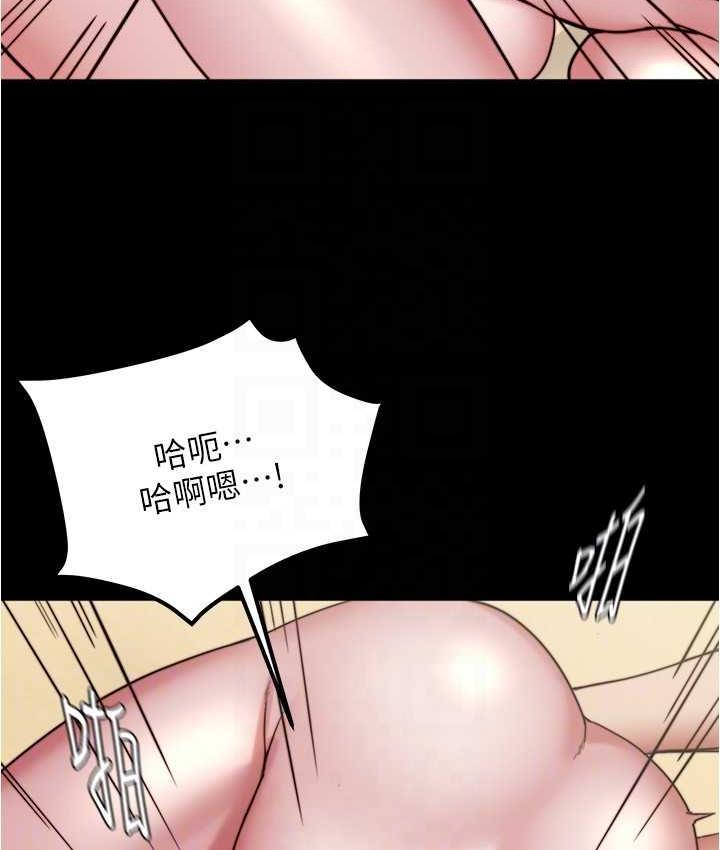 第177话-等待着子育的五个洞 - 第56.jpg页