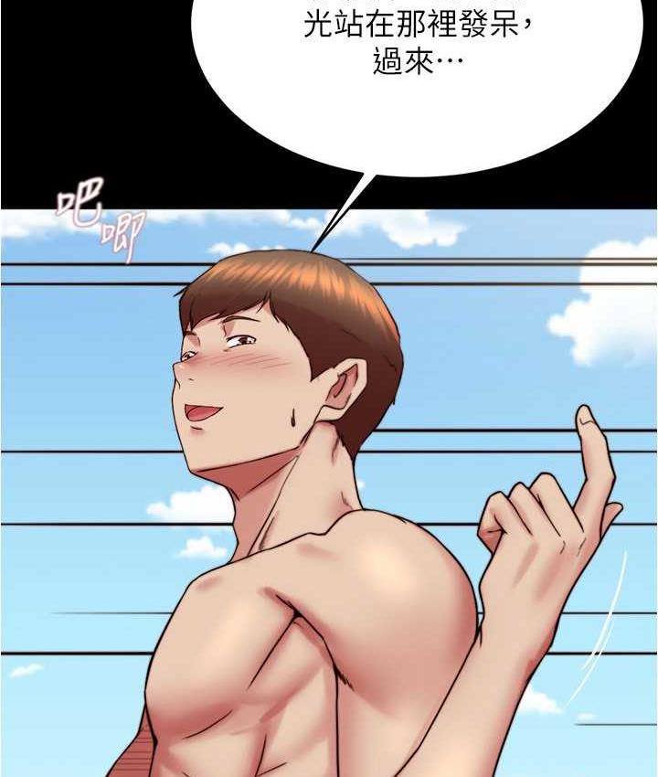 第177话-等待着子育的五个洞 - 第61.jpg页