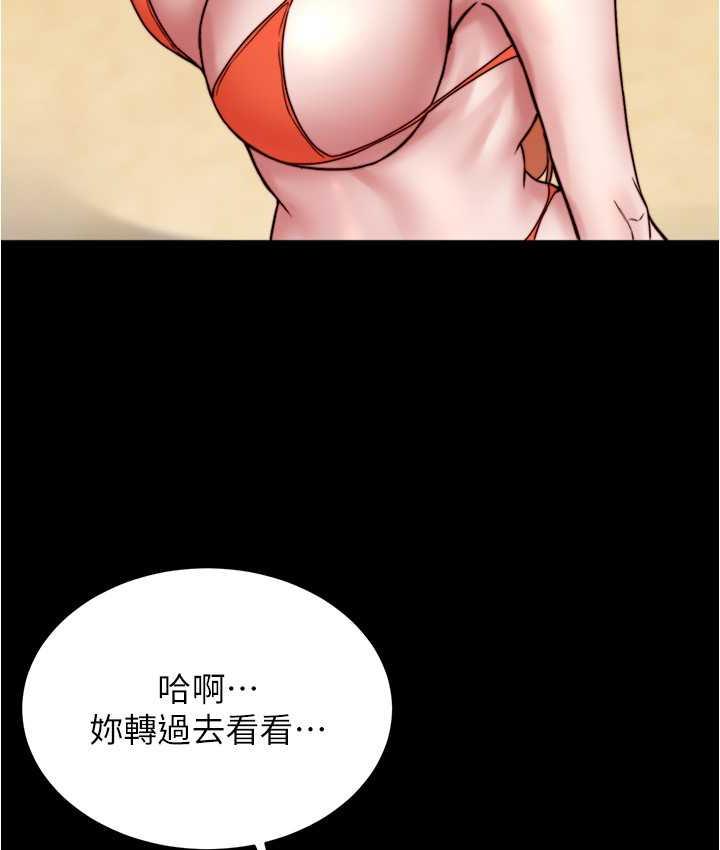 第177话-等待着子育的五个洞 - 第64.jpg页