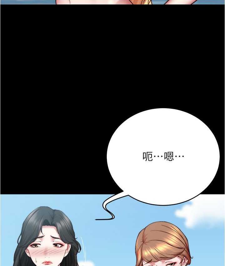 第177话-等待着子育的五个洞 - 第68.jpg页