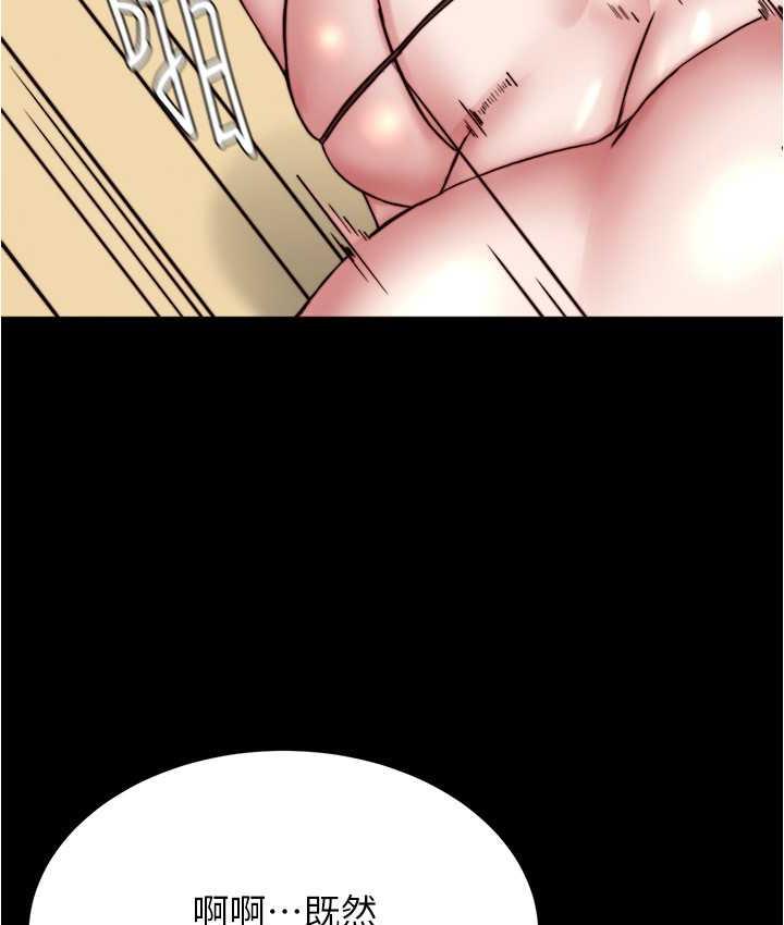 第177话-等待着子育的五个洞 - 第79.jpg页