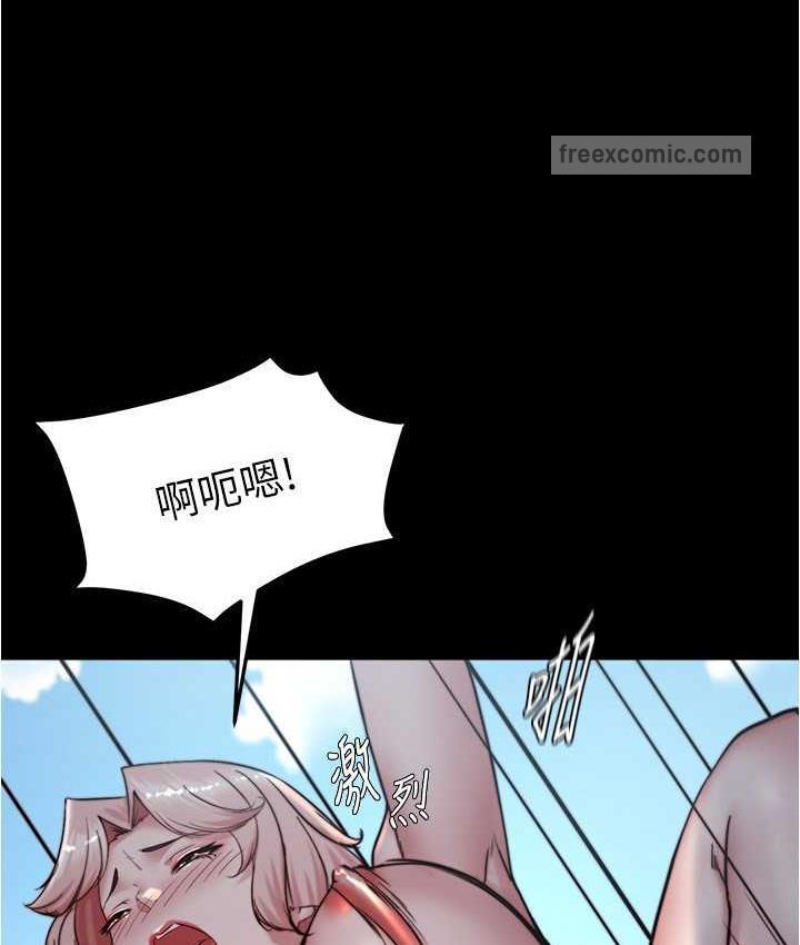 第177话-等待着子育的五个洞 - 第84.jpg页