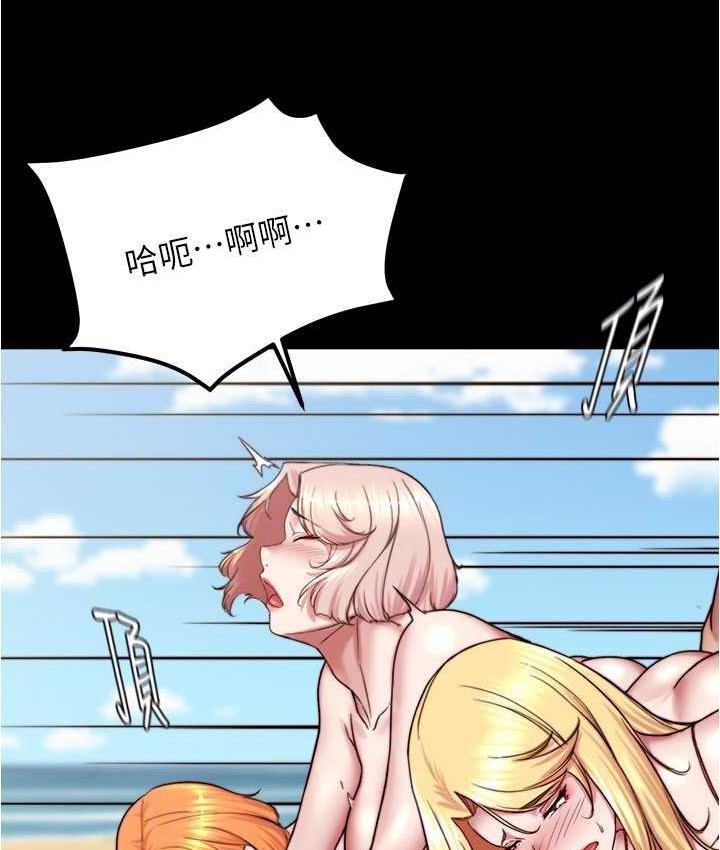 第177话-等待着子育的五个洞 - 第97.jpg页
