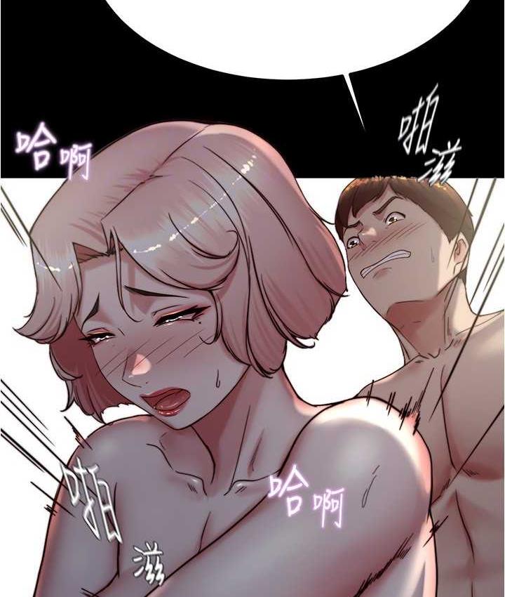 第177话-等待着子育的五个洞 - 第99.jpg页