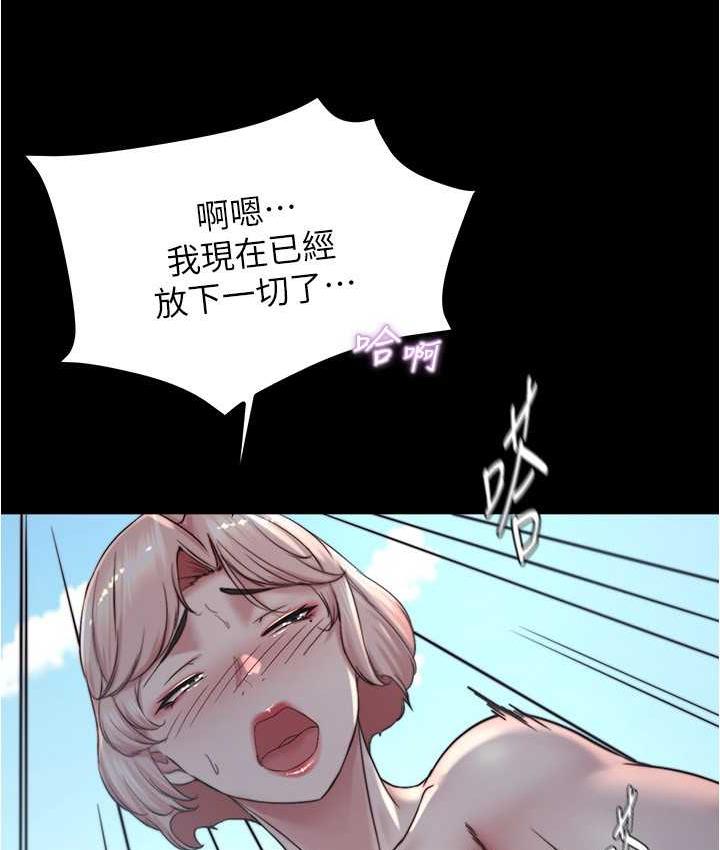 第177话-等待着子育的五个洞 - 第101.jpg页
