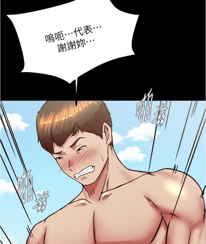 第177话-等待着子育的五个洞 - 第103.jpg页
