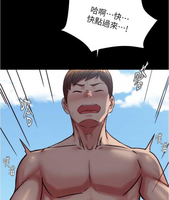 第177话-等待着子育的五个洞 - 第109.jpg页
