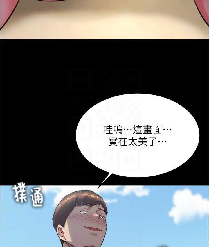第177话-等待着子育的五个洞 - 第124.jpg页