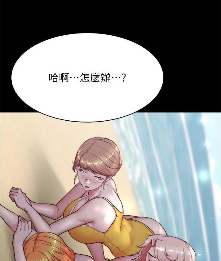 第177话-等待着子育的五个洞 - 第131.jpg页