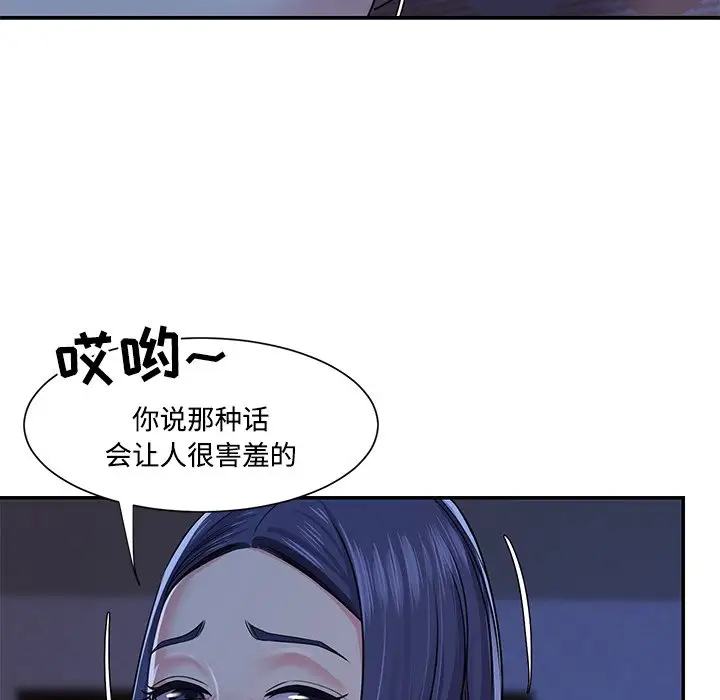 第10话 - 第52.jpg页