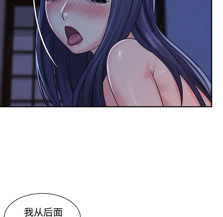 第10话 - 第53.jpg页