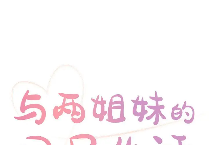 第14话 - 第1.jpg页