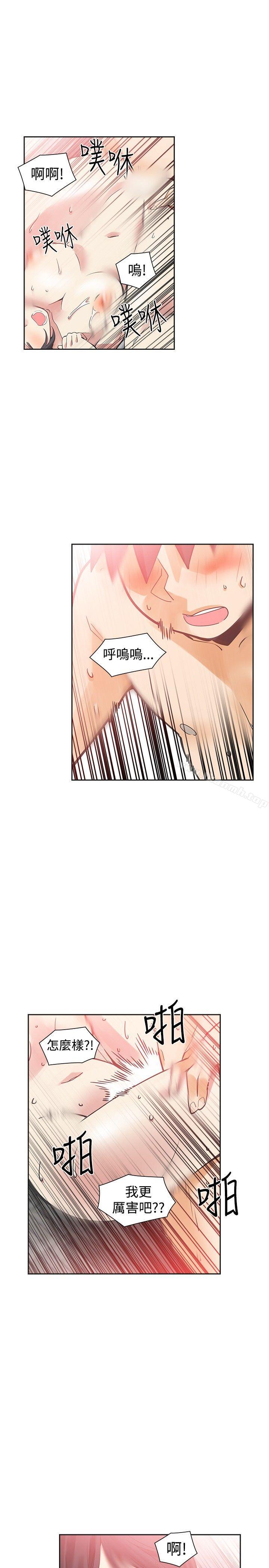 二十再重來 第36话 第1页
