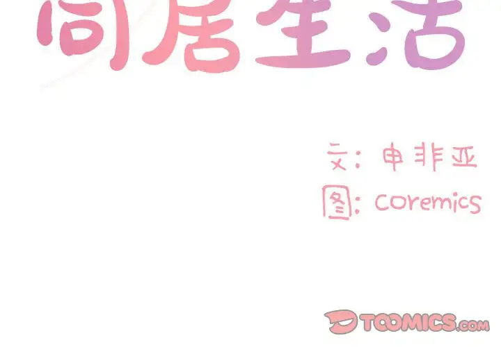 第14话 - 第2.jpg页