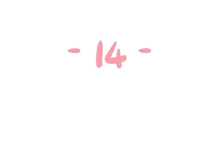 第14话 - 第3.jpg页