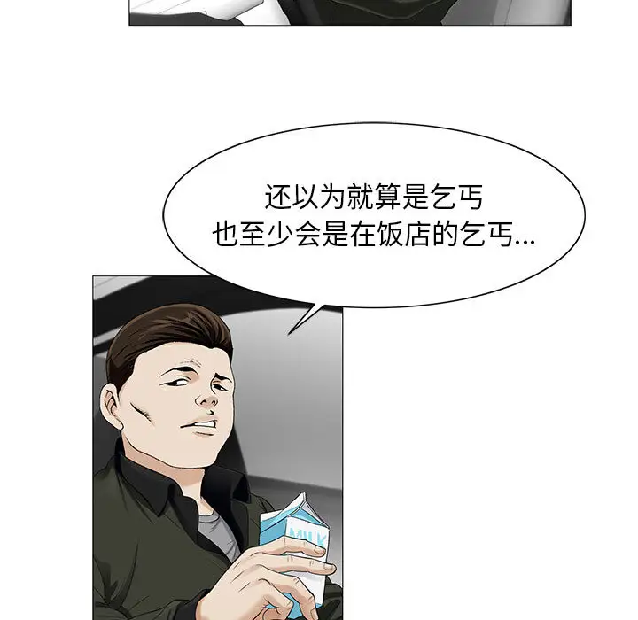 第10章 - 第81.jpg页