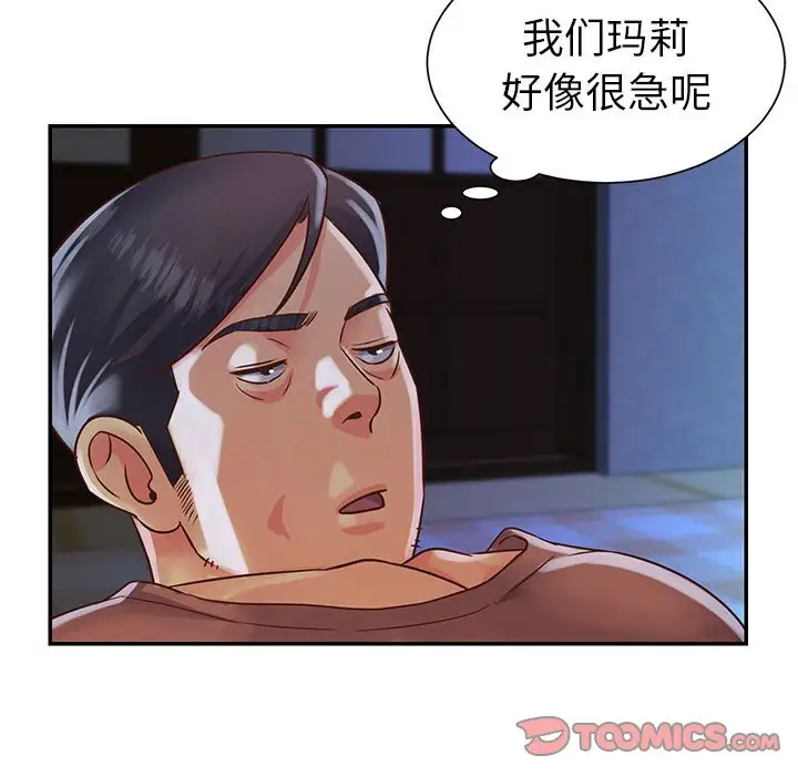 第14话 - 第6.jpg页