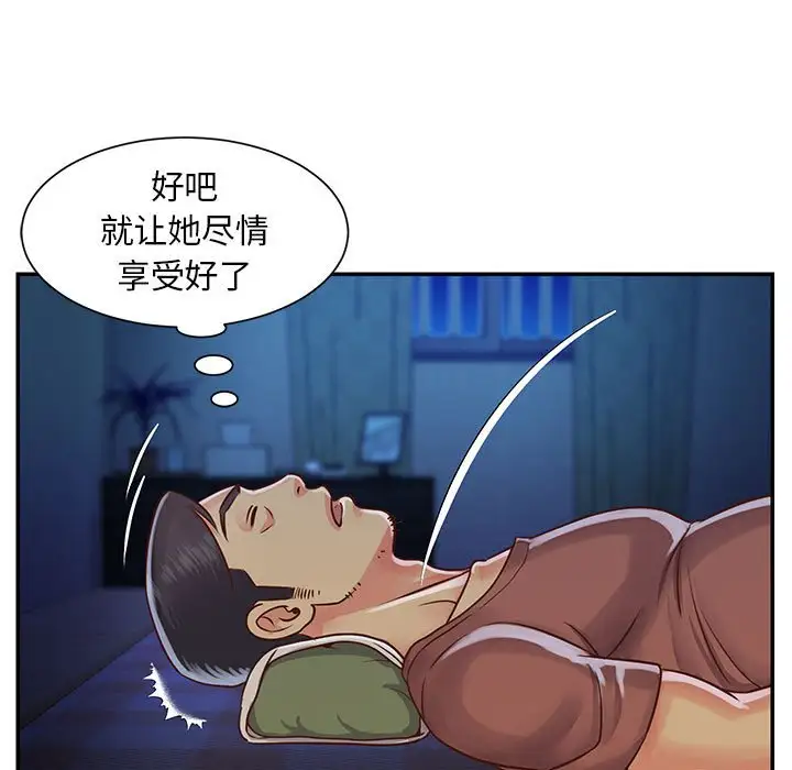 第14话 - 第7.jpg页