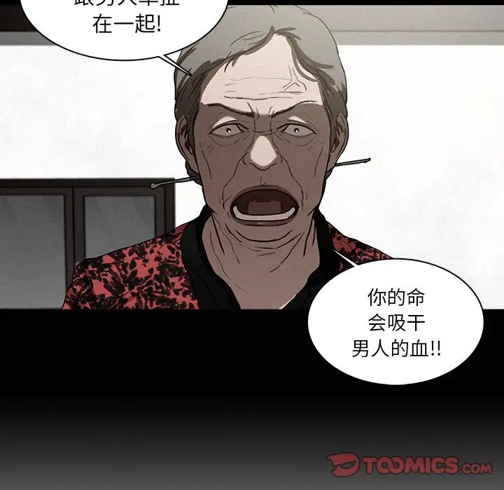 第17章 - 第38.jpg页