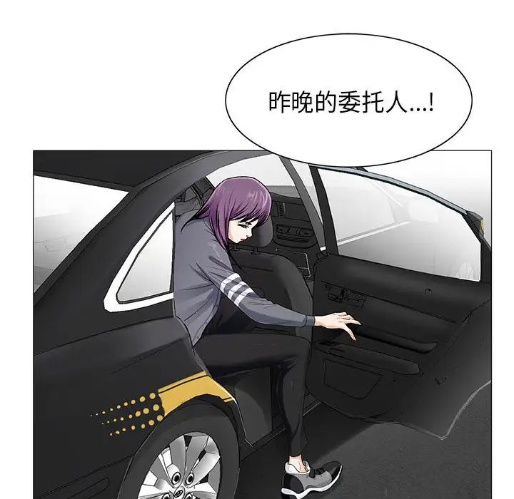 第10章 - 第90.jpg页