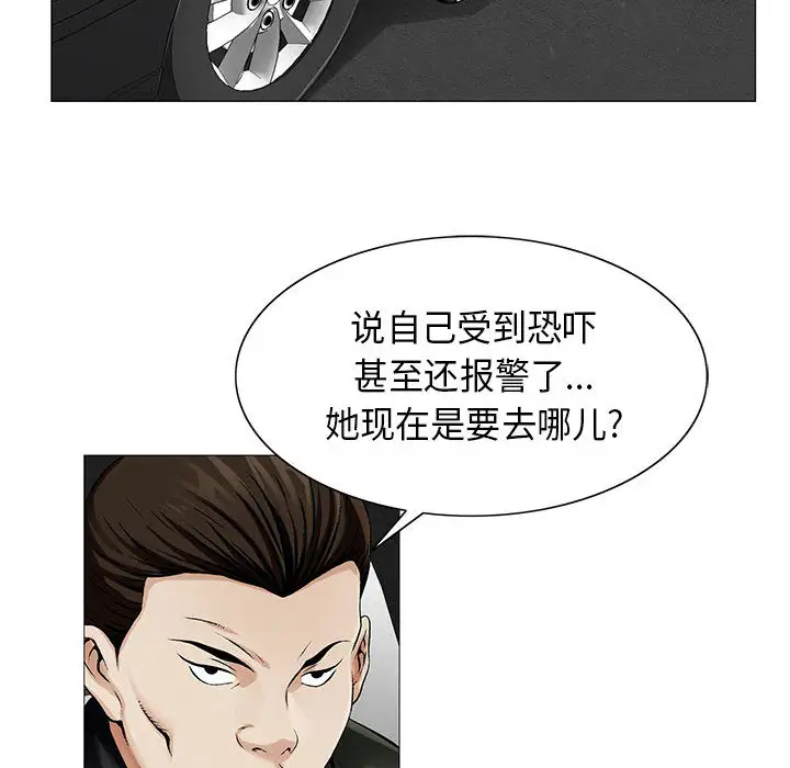 第10章 - 第91.jpg页