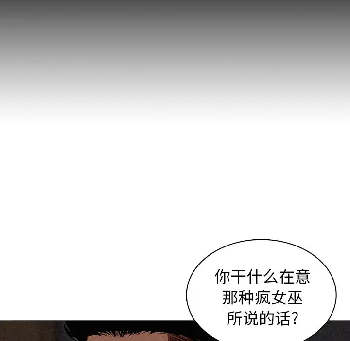 第17章 - 第39.jpg页