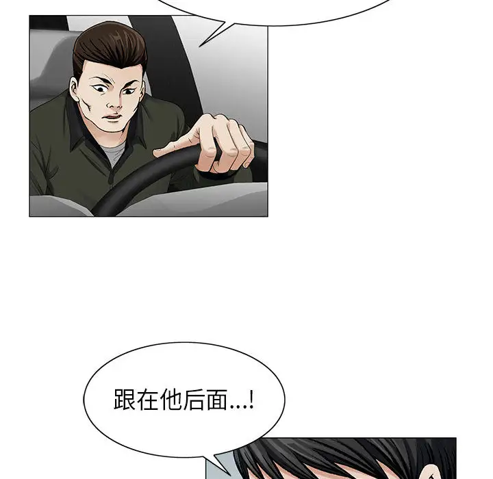 第10章 - 第97.jpg页