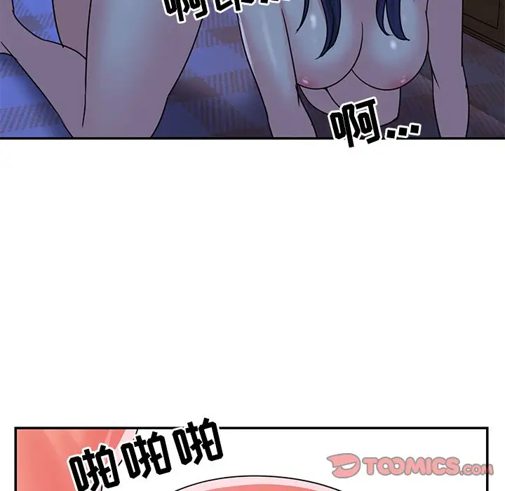 第10话 - 第62.jpg页