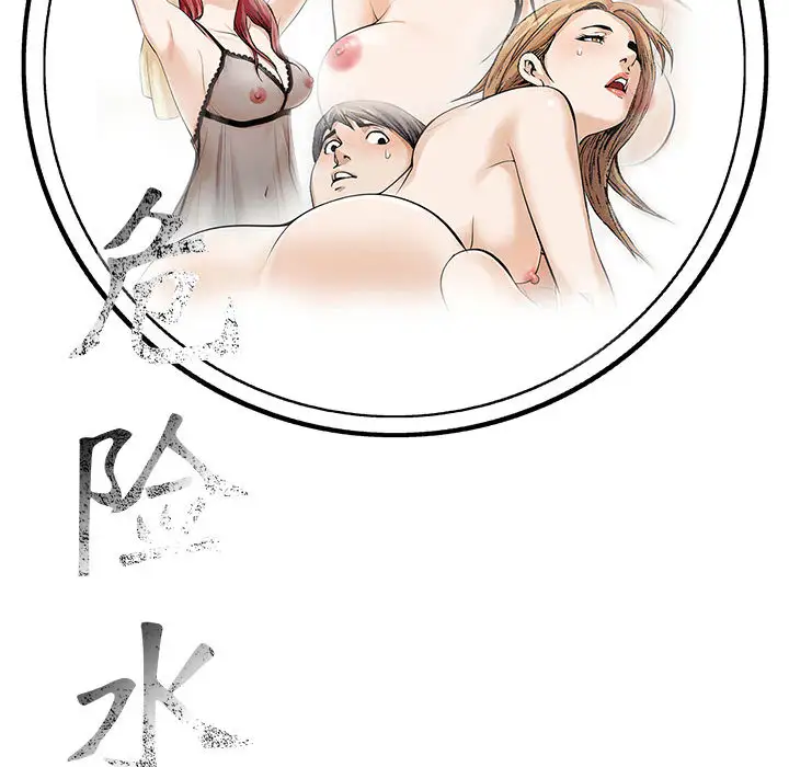 第10章 - 第102.jpg页