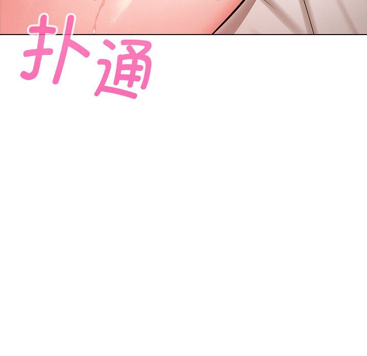 第4话 - 第8.jpg页