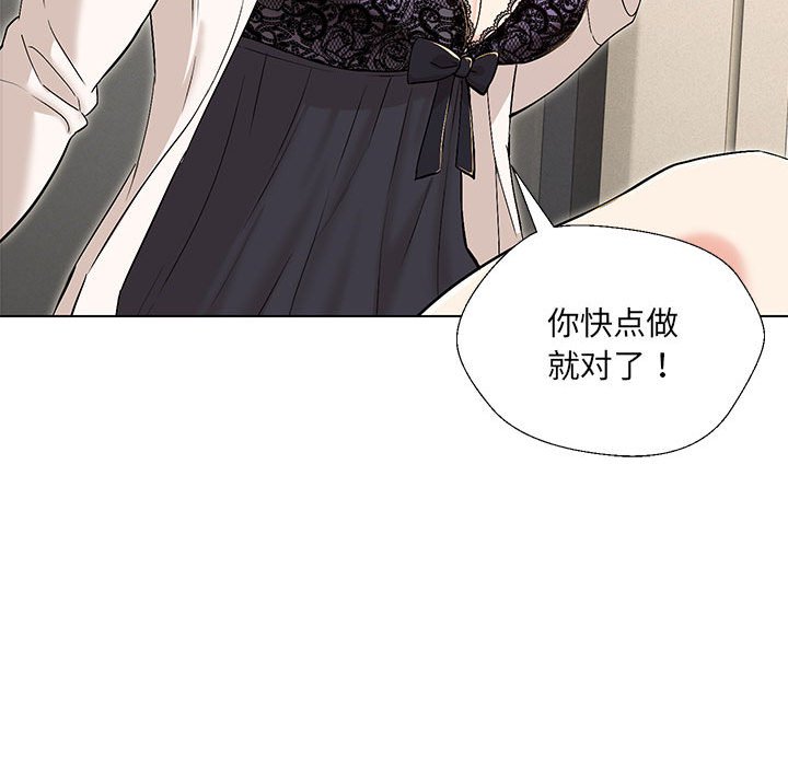 第4话 - 第12.jpg页