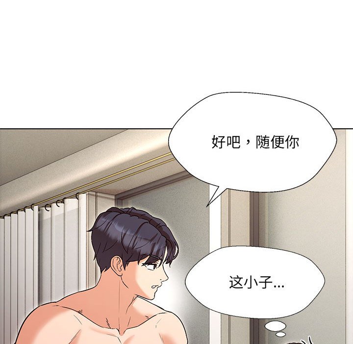 第4话 - 第13.jpg页