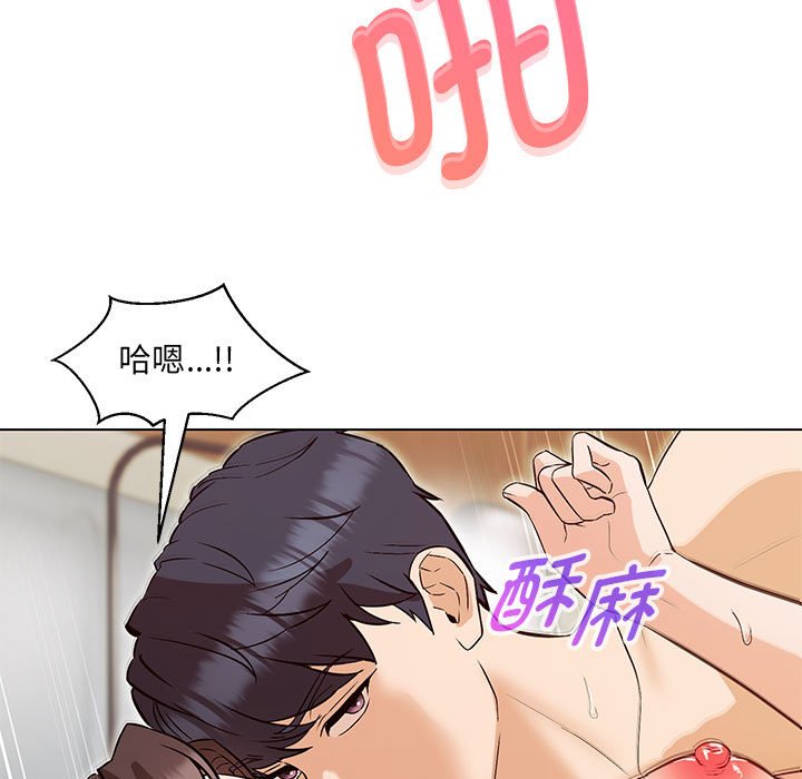 第4话 - 第31.jpg页
