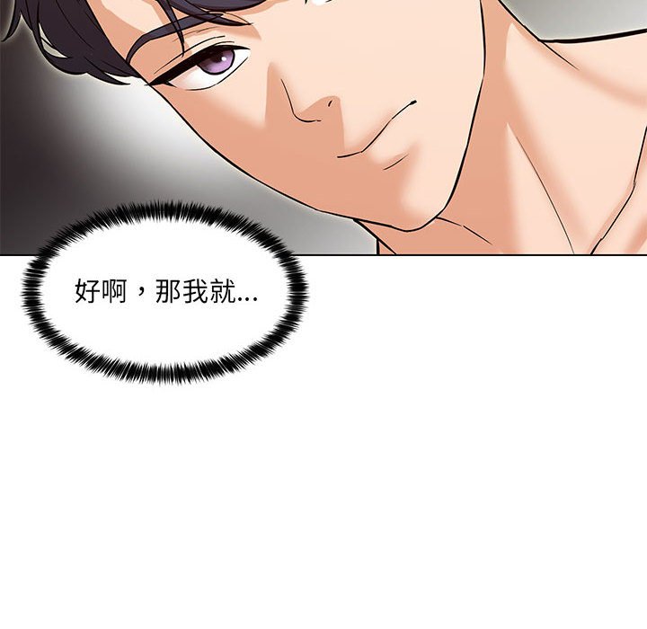 第4话 - 第36.jpg页