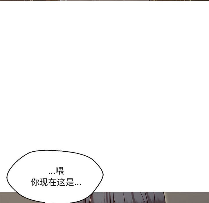 第4话 - 第43.jpg页