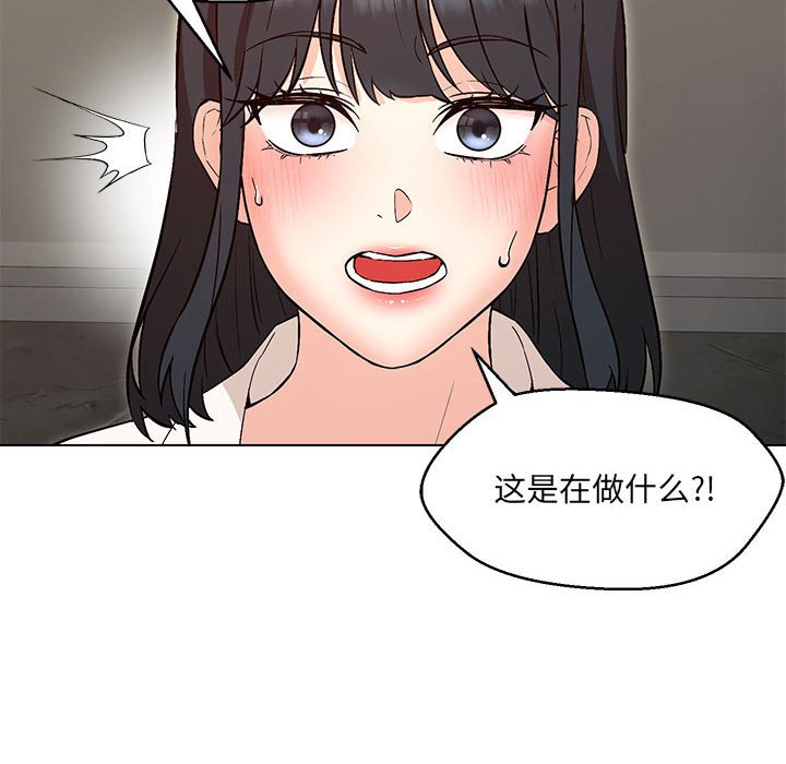 第4话 - 第44.jpg页