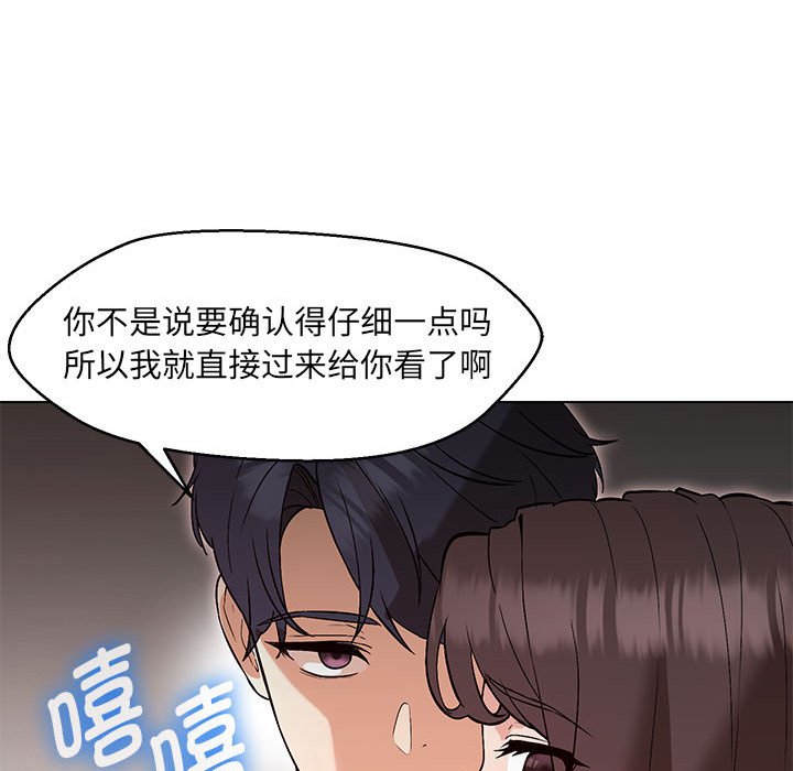 第4话 - 第45.jpg页