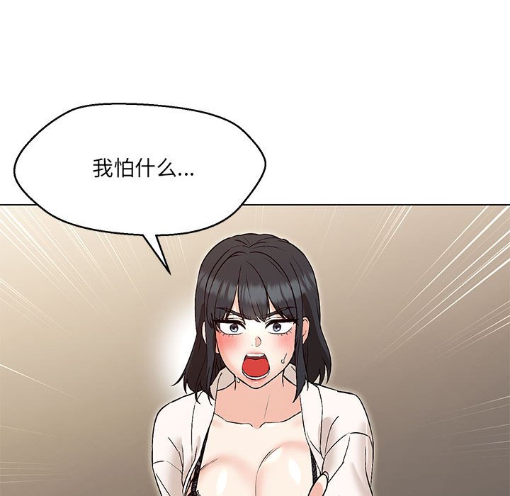 第4话 - 第47.jpg页