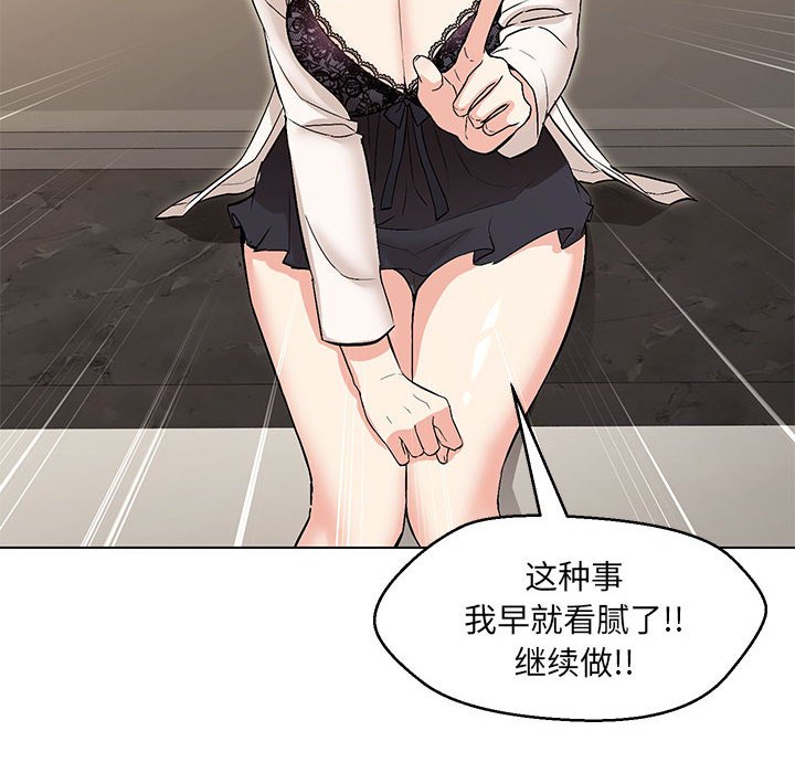 第4话 - 第48.jpg页